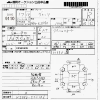 Toyota VITZ лот № 9110 оценка R  с аукциона в Японии 7