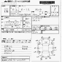 Toyota AURIS лот № 178 оценка 3  с аукциона в Японии 7