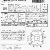 Toyota PIXIS SPACE лот № 4037 оценка 3  с аукциона в Японии 7