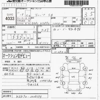 Toyota VITZ лот № 4033 оценка 3.5  с аукциона в Японии 7
