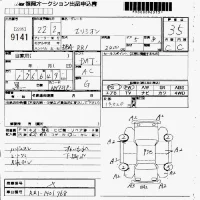 Honda ELYSION лот № 9141 оценка 3.5  с аукциона в Японии 7