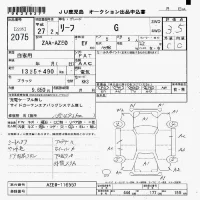 Nissan LEAF лот № 2075 оценка 3.5  с аукциона в Японии 7
