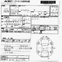Mitsubishi EK CUSTOM лот № 7079 оценка 3.5  с аукциона в Японии 7