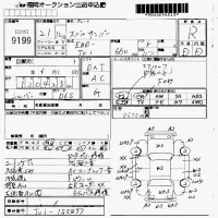 Subaru SAMBAR лот № 9199 оценка R  с аукциона в Японии 7