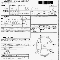 Hino DUTRO лот № 9913 оценка 3  с аукциона в Японии 7