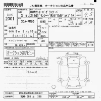 BMW 1-Series лот № 2001 оценка 4.5  с аукциона в Японии 7