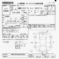 BMW MINI лот № 2064 оценка R  с аукциона в Японии 7