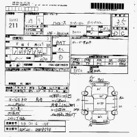 Toyota HIACE VAN лот № 211 оценка 3.5  с аукциона в Японии 7
