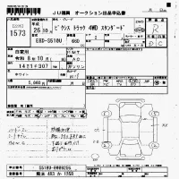 Toyota PIXIS TRUCK лот № 1573 оценка R  с аукциона в Японии 7