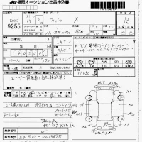 Toyota WISH лот № 9255 оценка R  с аукциона в Японии 7
