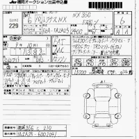 Lexus NX лот № 229 оценка 6  с аукциона в Японии 7