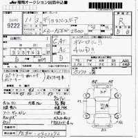 Mitsubishi DELICA лот № 9222 оценка R  с аукциона в Японии 7