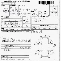 Subaru SAMBAR лот № 9209 оценка 3.5  с аукциона в Японии 7