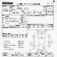 Honda ACTY VAN лот № 9350 оценка 3.5  с аукциона в Японии 7