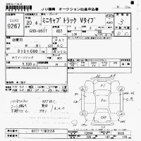 Mitsubishi MINICAB TRUCK лот № 9267 оценка 3  с аукциона в Японии 7