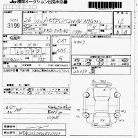 Mercedes-Benz C CLASS лот № 3199 оценка 4  с аукциона в Японии 7