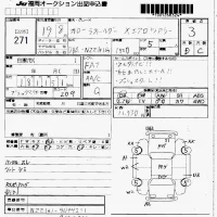 Toyota COROLLA FIELDER лот № 271 оценка 3  с аукциона в Японии 7
