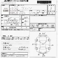 Toyota VITZ лот № 9389 оценка 3  с аукциона в Японии 7