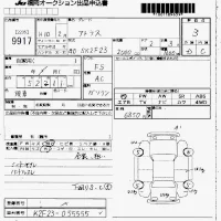 Nissan ATLAS лот № 9917 оценка 3  с аукциона в Японии 7