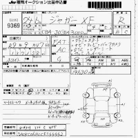 Jaguar XF SERIES лот № 9369 оценка R  с аукциона в Японии 7