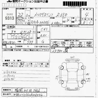 Mercedes-Benz S CLASS лот № 9313 оценка 4  с аукциона в Японии 7