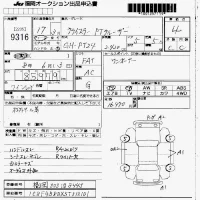 Chrysler PT Cruiser лот № 9316 оценка 4  с аукциона в Японии 7