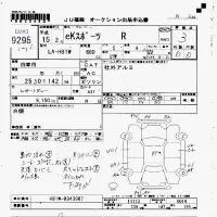 Mitsubishi EK SPORTS лот № 9295 оценка 3  с аукциона в Японии 7