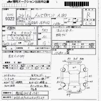 Mercedes-Benz A CLASS лот № 9322 оценка R  с аукциона в Японии 7