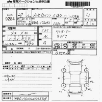 Mercedes-Benz A CLASS лот № 9284 оценка 4  с аукциона в Японии 7