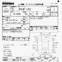 Mitsubishi TOWNBOX лот № 9347 оценка 3  с аукциона в Японии 7
