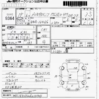 Mercedes-Benz ML CLASS лот № 9364 оценка 3.5  с аукциона в Японии 7