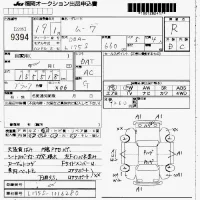 Daihatsu MOVE лот № 9394 оценка R  с аукциона в Японии 7