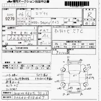 Suzuki EVERY лот № 9279 оценка R  с аукциона в Японии 7