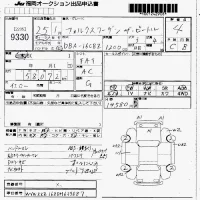 Volkswagen THE BEETLE лот № 9330 оценка 4  с аукциона в Японии 7