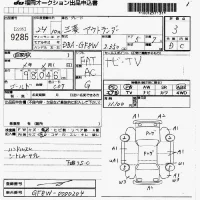 Mitsubishi OUTLANDER лот № 9285 оценка 3  с аукциона в Японии 7