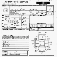 Honda THATS лот № 9327 оценка 4  с аукциона в Японии 7