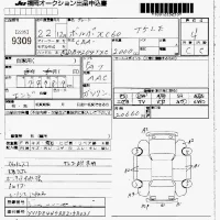 Volvo XC60 лот № 9309 оценка 4  с аукциона в Японии 7