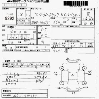 Mazda SCRUM TRUCK лот № 9292 оценка R  с аукциона в Японии 7