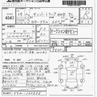 Subaru SAMBAR лот № 4047 оценка R  с аукциона в Японии 7
