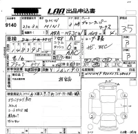 BMW MINI лот № 9140 оценка 3.5  с аукциона в Японии 5
