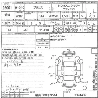 Toyota Prius лот № 25001 оценка 3.5  с аукциона в Японии 9