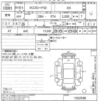 Honda CROSSROAD лот № 10001 оценка 4  с аукциона в Японии 11