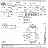 Honda JADE лот № 80013 оценка 3.5  с аукциона в Японии 11