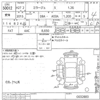 Mitsubishi MIRAGE лот № 50012 оценка 4  с аукциона в Японии 10