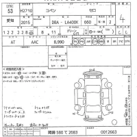 Daihatsu Copen лот № 53 оценка 4  с аукциона в Японии 8