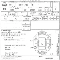 Daihatsu MIRA лот № 80009 оценка 3  с аукциона в Японии 10