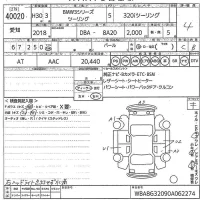 BMW 3-Series лот № 40020 оценка 4  с аукциона в Японии 10