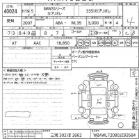 BMW 3-Series лот № 40024 оценка 4  с аукциона в Японии 10