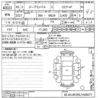 Chrysler JEEP COMPASS лот № 40023 оценка 4.5  с аукциона в Японии 10