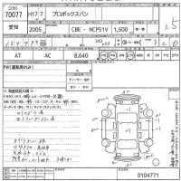 Toyota PROBOX лот № 70077 оценка 3.5  с аукциона в Японии 10